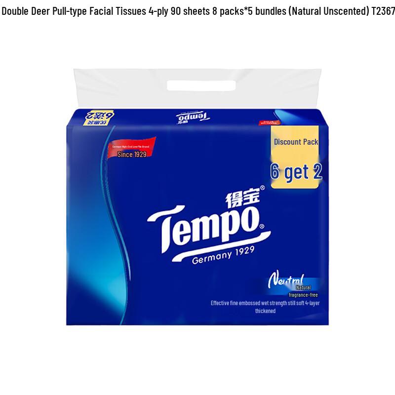 Tembo 4-Ply Unscented Soft Pack Facial Tissues