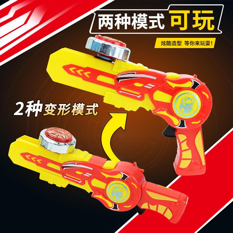 Battle Deformation Gyro Toy Launcher Children Boy Luminous Alloy Battle Gyro Disc Set