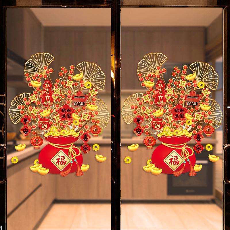 New Year Money Tree Window Stickers - Festive Glass Door Clings for Spring Festival Decoration