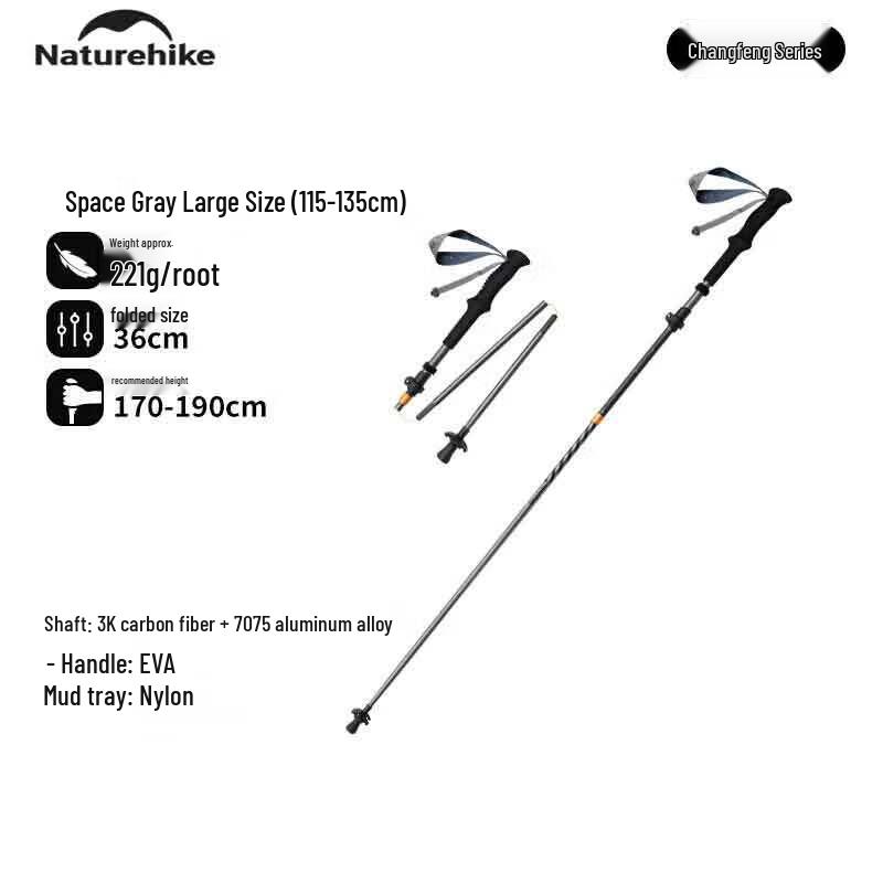 Naturehike Changfeng UL 5-Section Folding Trekking Pole