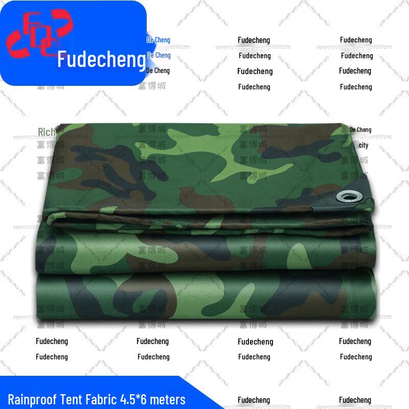 Fudecheng Camouflage Waterproof Rain Tarp