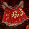 6PCS Chinese Style Chinese Red Envelope Red Pocket Luck Money Bags Money Pocket  Chinese New Year