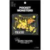 Théâtre de papier Pokémon Pikachu