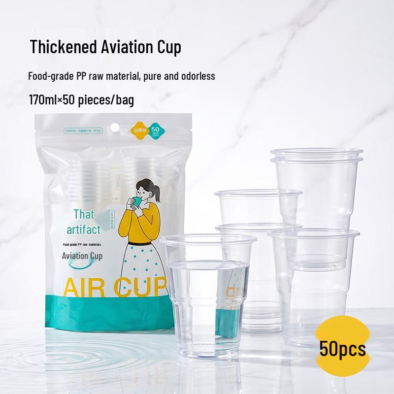 Xinya Thickened Disposable Transparent Airline Cups