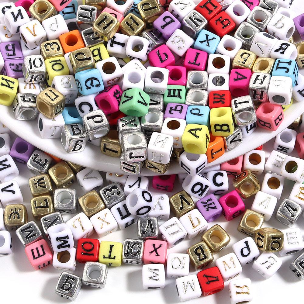 100pcs 6mm Acrylic Russian Letter Beads Square Alphabet Loose Spacer Beads For Jewelry Making DIY Necklace Bracelets Accessories