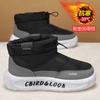 Snow boots winter velvet warm down cotton shoes sub-zero waterproof and non-slip thick-soled bread cotton boots