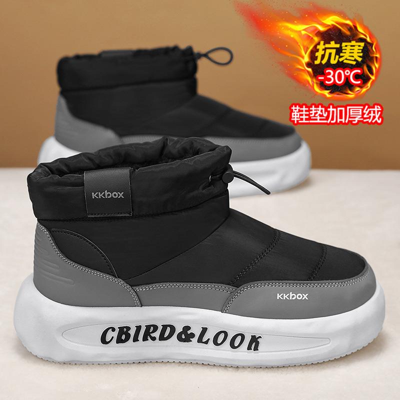Snow boots winter velvet warm down cotton shoes sub-zero waterproof and non-slip thick-soled bread cotton boots
