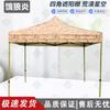 Ret retractable Outdoor Sunshade Canopy Tent