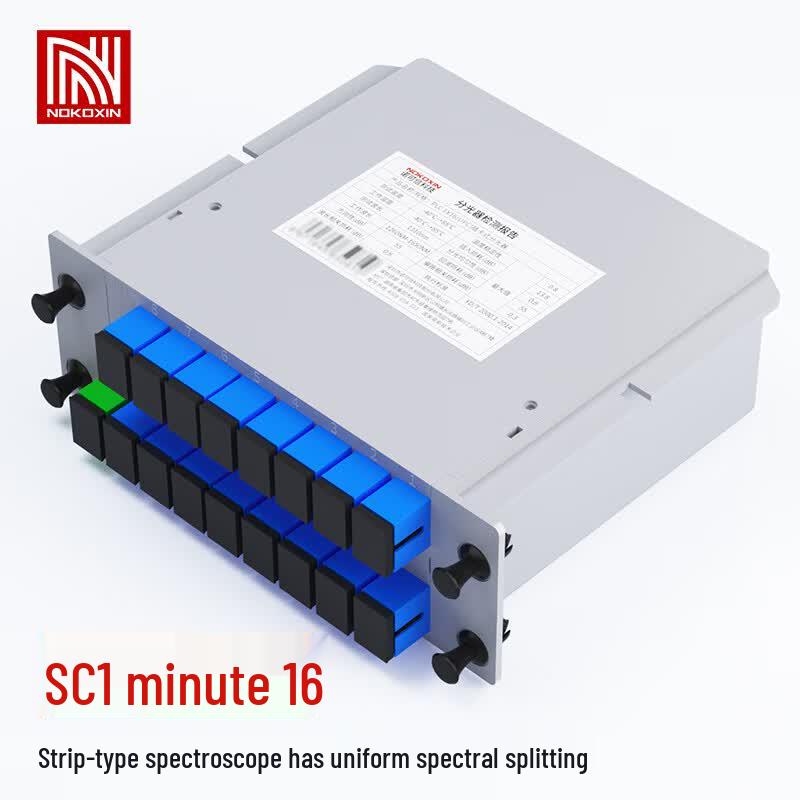 Nokoxin 1x16 Plug-in Fiber Optic Splitter