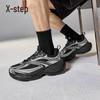 Xtep Basque 2.0 Unisex Casual Platform Sneakers