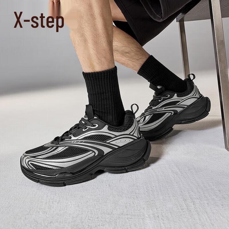 Xtep Basque 2.0 Unisex Casual Platform Sneakers
