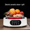 Zhengmingtang 1500W Multifunctional Electric Ceramic Tea Maker & Induction Cooker
