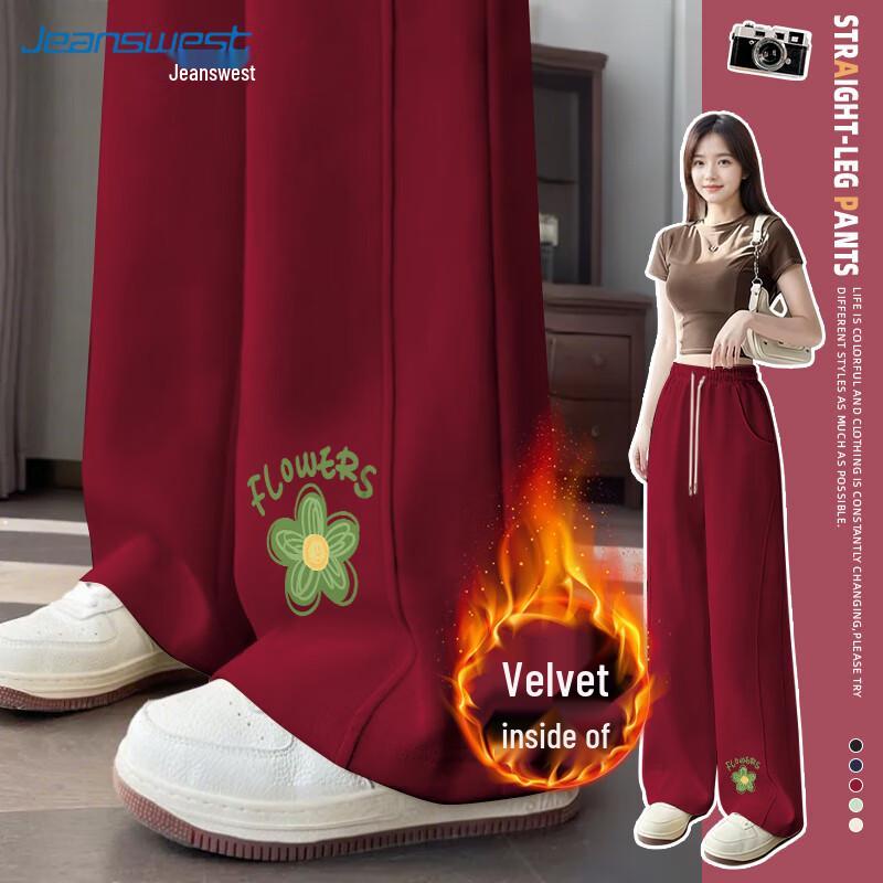 JEANSWEST Women's High-Waisted Wide-Leg Sweatpants