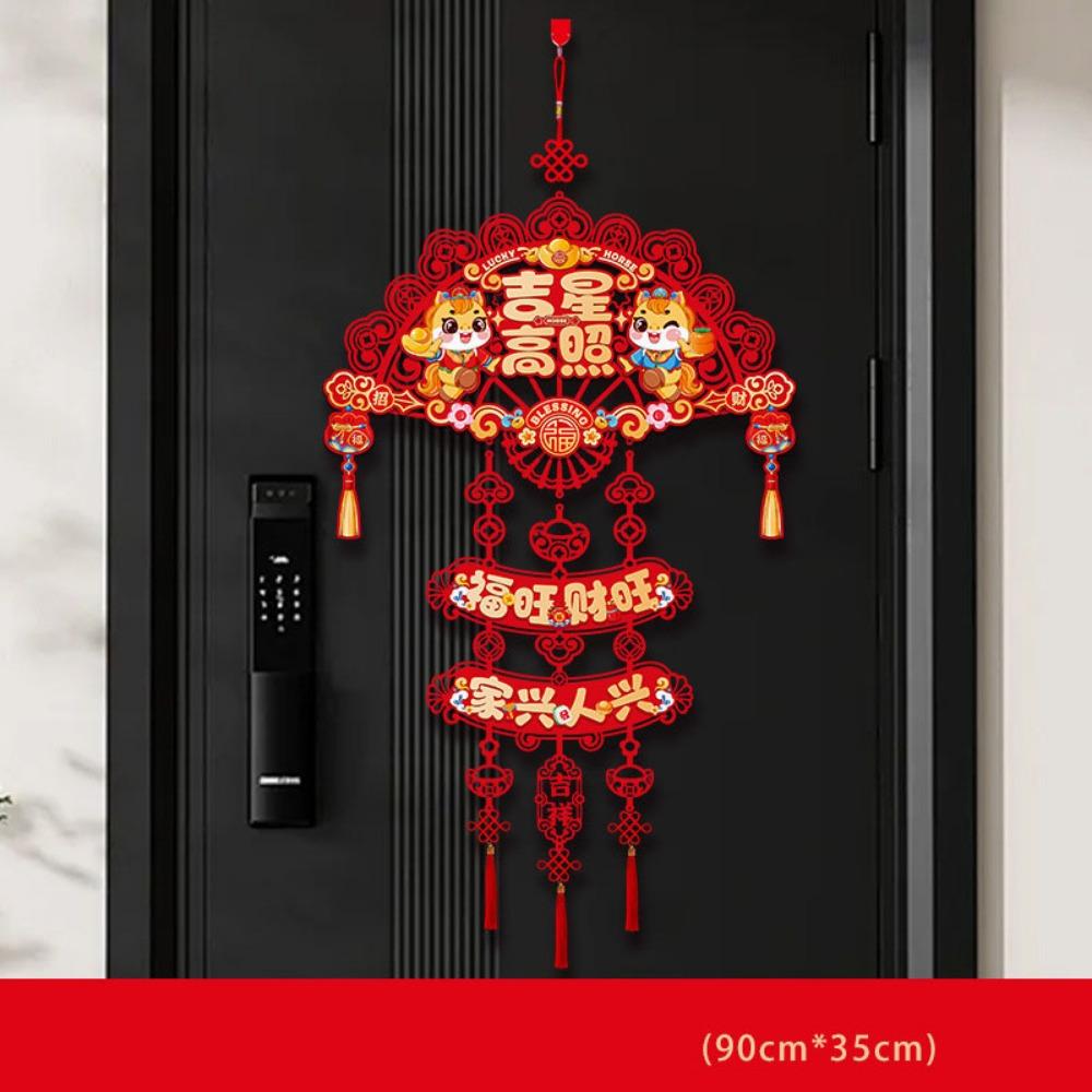 Chinese Style Festive Celebration Hanging Ornament  for Atmosphere and Scene Setup
