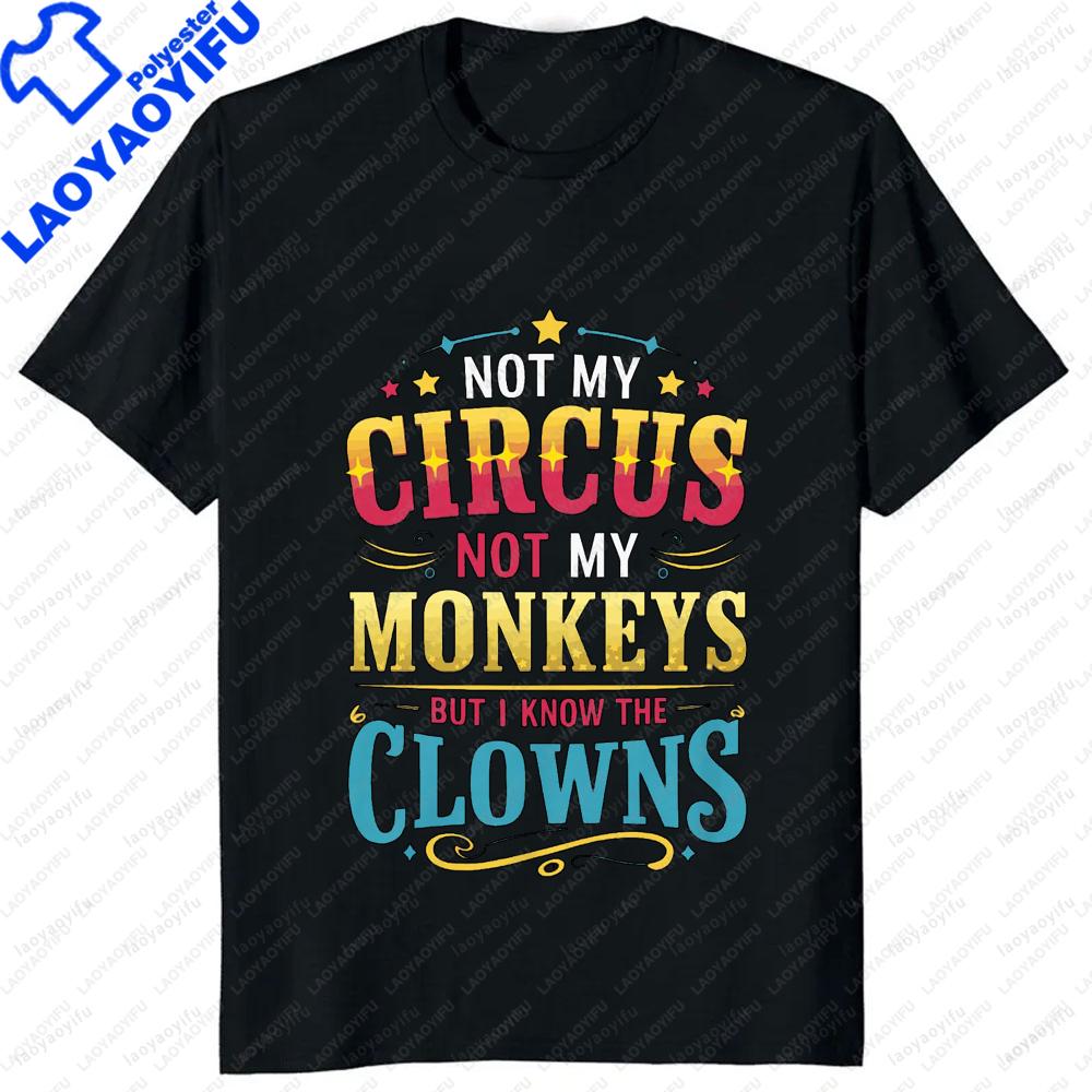 Not My Circus Not My Monkeys But I Know The Clowns Tshirt Funny Joke Casual Fashion Loose Comfort Breathe Man Tshirt Soft Tees