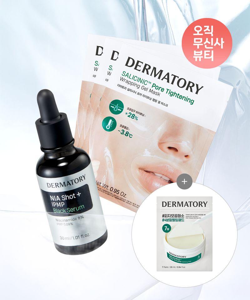 [SET] Niashot Trouble Black Serum 30ml + Tightening Wrapping Gel Mask 3EA [Gift] Black Serum 10ml