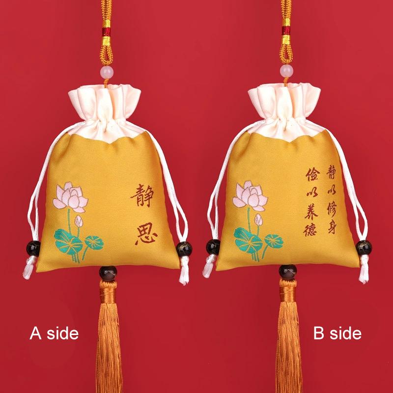 

1PC Woven Embroidered Silk Style Sachet Bag Stitching Tassel Drawstring Bag Reusable Lotus Plum Flower 8x12CM 8*12cm жёлтый