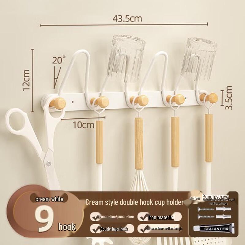 YIXI Wall-Mounted Double-Row Hook