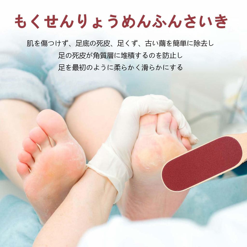 PAVIKE Foot Foot Heel Callus Wooden Foot Safe and Efficient Foot Care for Dry and Wet Hanging Type File, Scraper, File, File, Feet, Double-Sided,