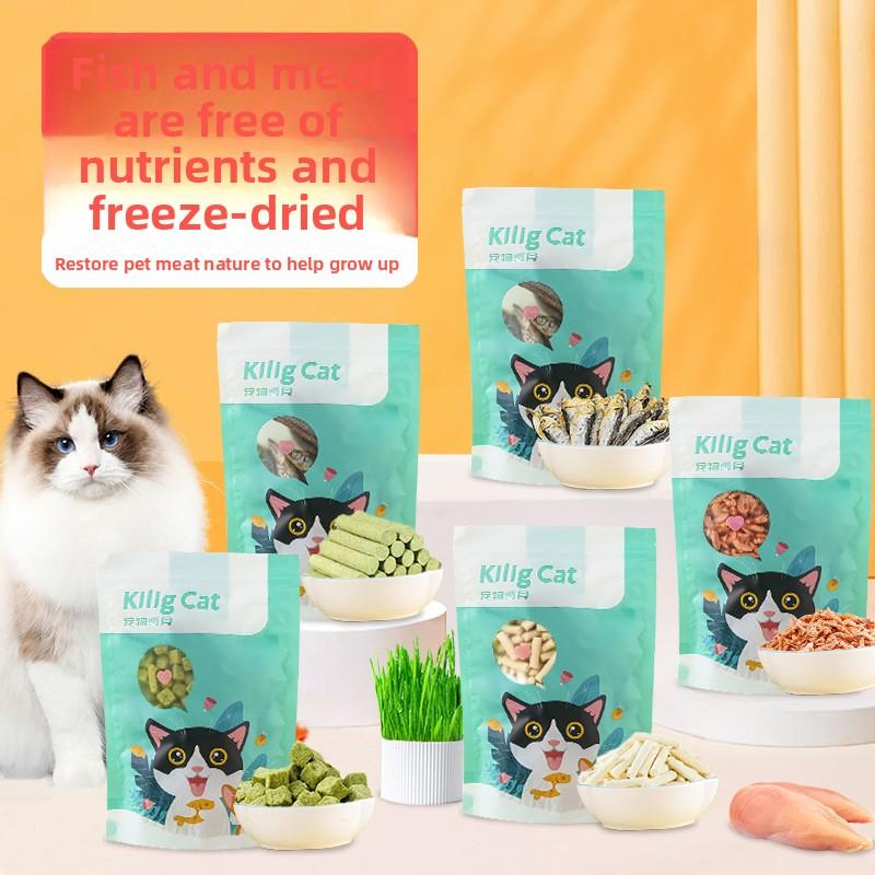 Freeze-dried Multi-spring Fish Cat Snacks Dried Small Fish Dog Snacks Kitten Nutrition Supplement Cat Grass
