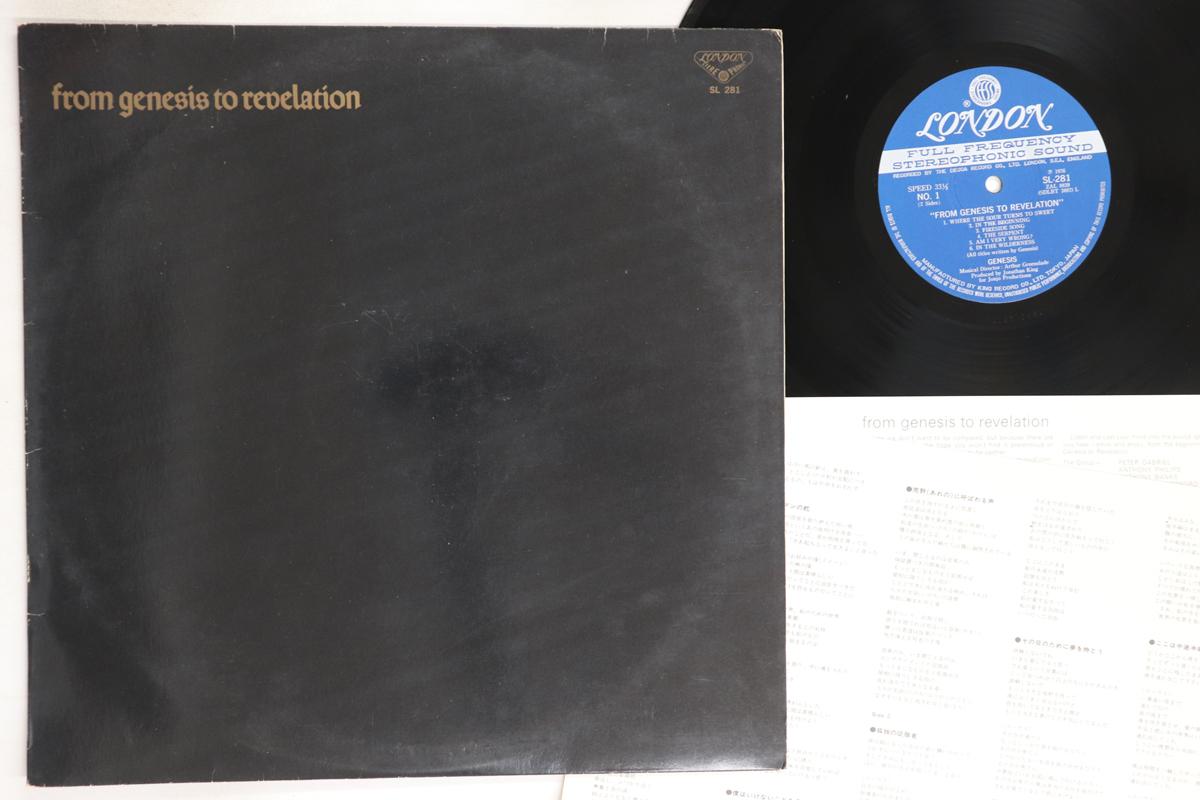 

LP Record GENESIS - From Genesis To Revelation SL281 LONDON 1976 Japan Rock Used