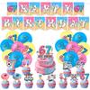 Baseball Donut Ice 67 themed Birthday Disposable Paper Tableware with Cups Plates Cake Topper Gift Bag Party Supplies
