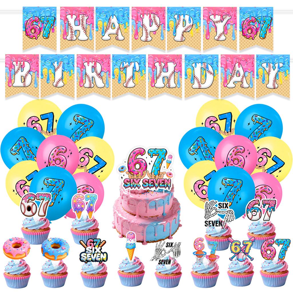 Baseball Donut Ice 67 themed Birthday Disposable Paper Tableware with Cups Plates Cake Topper Gift Bag Party Supplies
