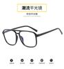 High-quality Unisex Plain Glasses Women Men Glasses Lens Square Glasses Male Female Plain Glasses