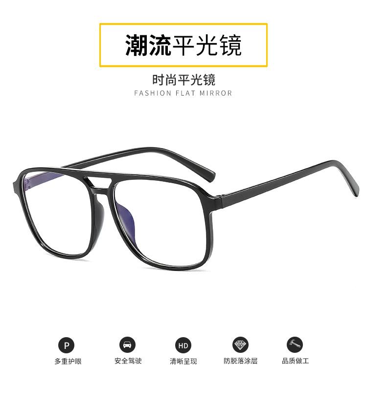 High-quality Unisex Plain Glasses Women Men Glasses Lens Square Glasses Male Female Plain Glasses