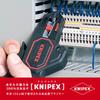 KNIPEX 1262-180 Automatický odizolovač drátu 0,2-6,0 (SB)