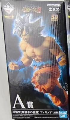 Ichiban Kuji Super Warrior Battle Retsuden ZA Prize Son Goku Secret of (Der Egoismus)