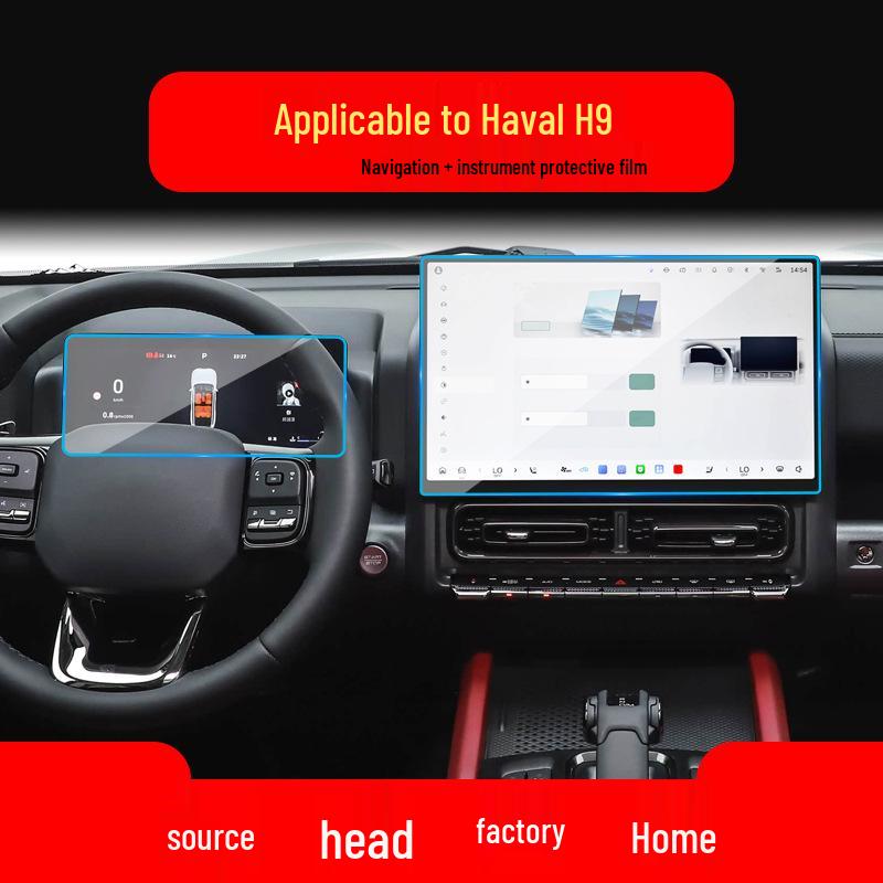 Fits 25 Great Wall Haval Models: H7, H8, H9 Navigation Screen & Interior Protective Film.