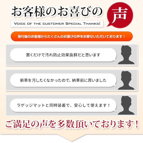 YOURS: C28 Serena Exclusive 3D Sports Mat [Lower Luggage] Luggage Tray Undertray Undermat Luggage Mat Waterproof Dust Dirt Cleaning Scratch Prevention