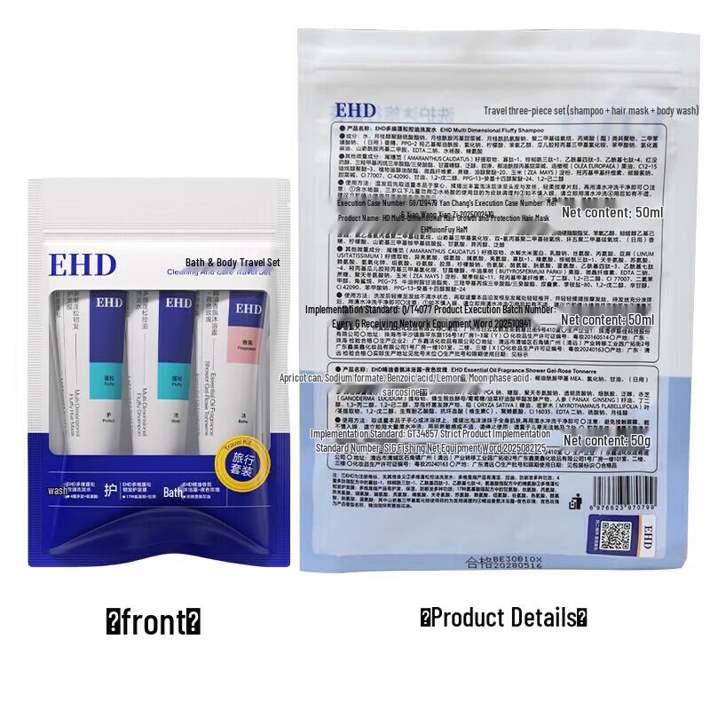 EHD Fluffy Oil Control Travel Wash & Care Set