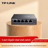 Tp-Link TL-SG1005D 5-Port Gigabit Unmanaged Switch