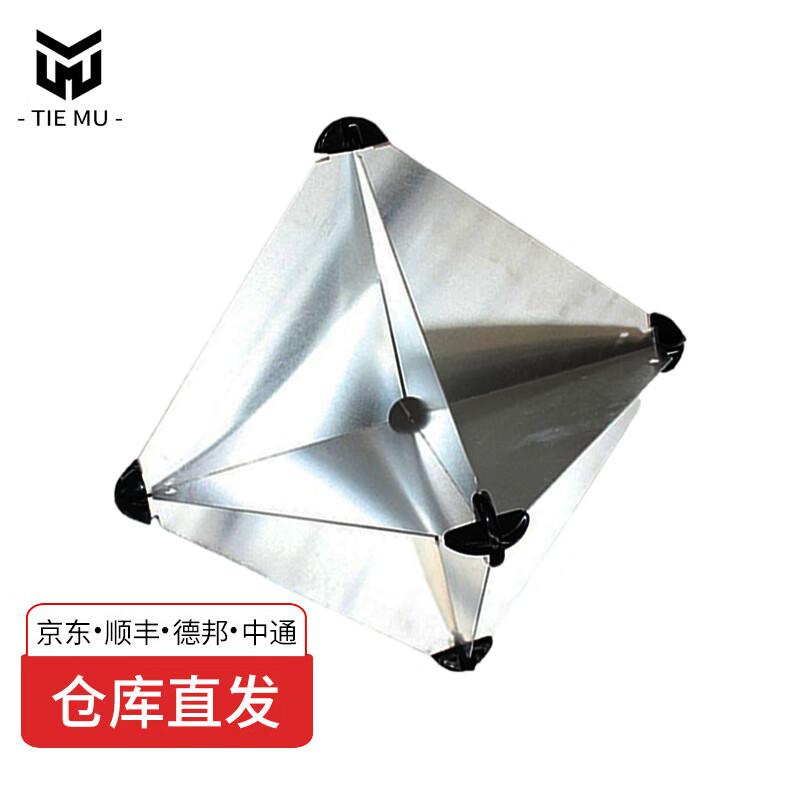 Tiemu Marine Radar Corner Reflector