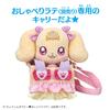 Healin Good Precure Ausflug Latte Tragen