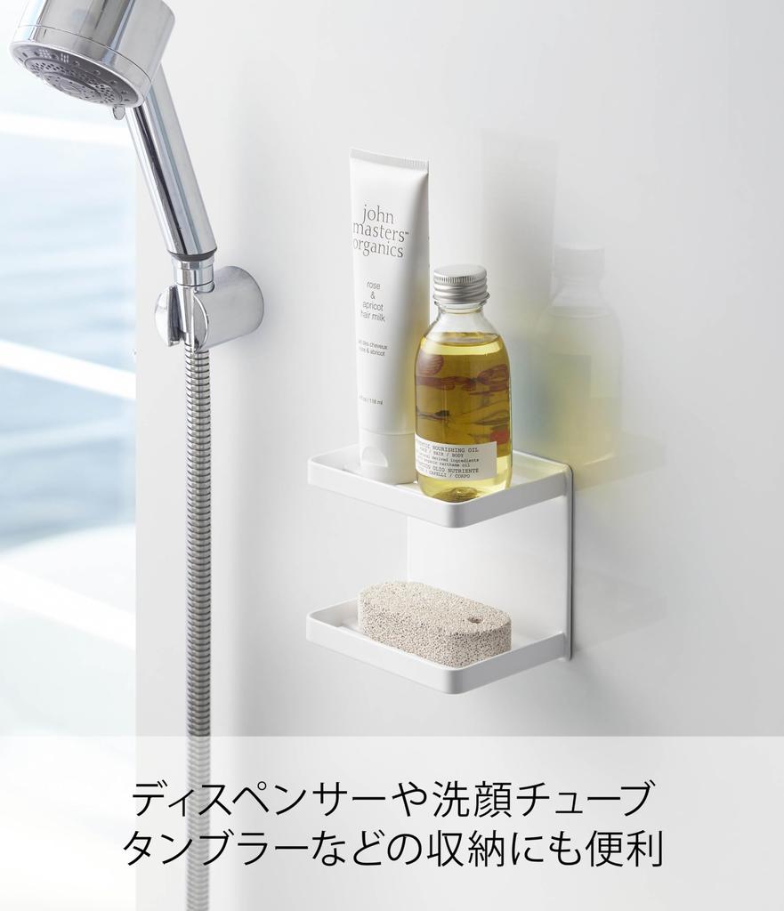 Magnetický koupelnový zásobník na mýdlo Yamazaki Jitsugyo 3809, 2 úrovně, bílý Přibl.. Š12 x H8,5 x V10 cm Věžový držák na mýdlo Úložný prostor v koupelně