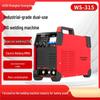 Industrial High-Frequency TIG/WS-315 Argon Arc Welder - Two-in-One for Stainless Steel