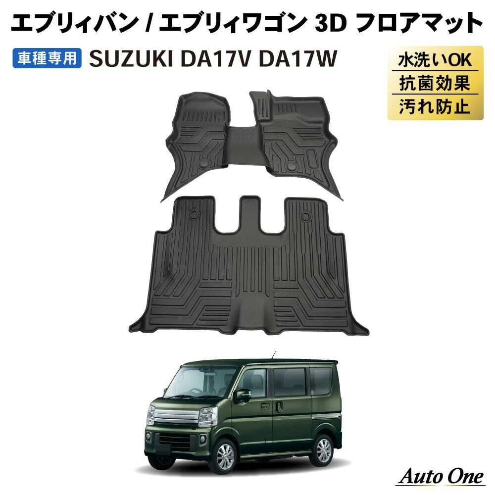 Every Van Every Wagon DA17V Floor Mats 3D Floor Mats Waterproof Stain Resistant Dirt Prevention DA17W Rubber Interior Exclusive Custom Accessories
