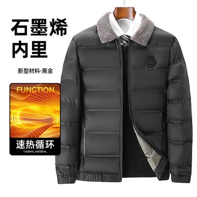 Winter Cotton Coat Men's Coat Thickened Fluffy Warm Cotton Coat Casual Fur Collar Embossed Versatile Jacket