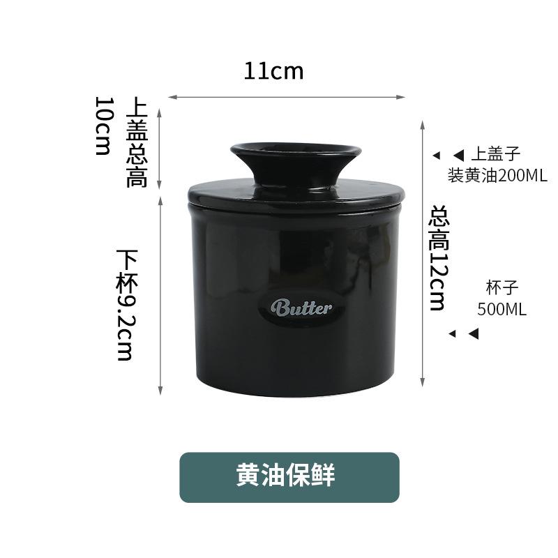 

1 шт., керамическая горшочка для масла в западном стиле, герметичная емкость для хранения сыра с набором резаков для ресторана и дома, бесплатная доставка чёрный