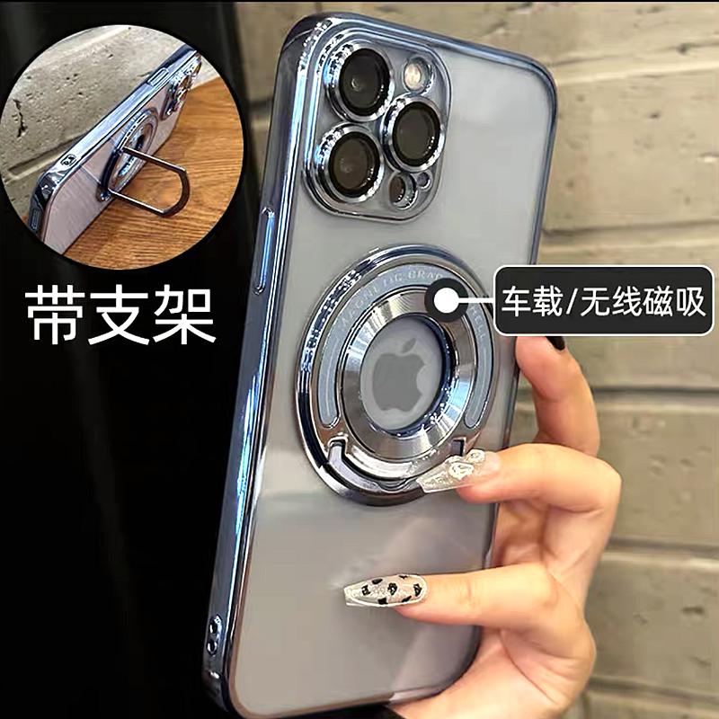 

Роскошный чехол Magsafe для беспроводной зарядки для iPhone 15 11 12 13 14 Pro Max Plus, магнитный кольцевой кронштейн, прозрачный бампер