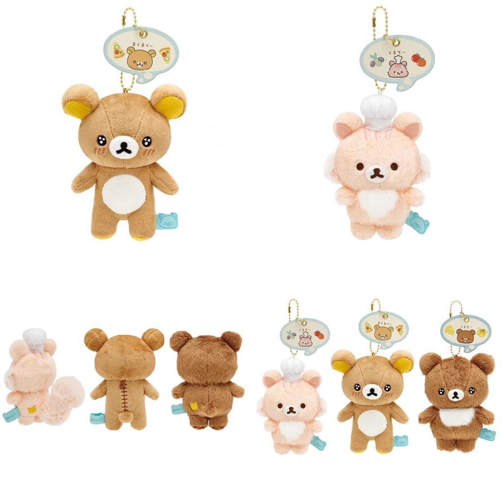 Star Cute Eye Bear Brother Bear Brother Squirrel Cartoon Plush Pendant Bag Decor