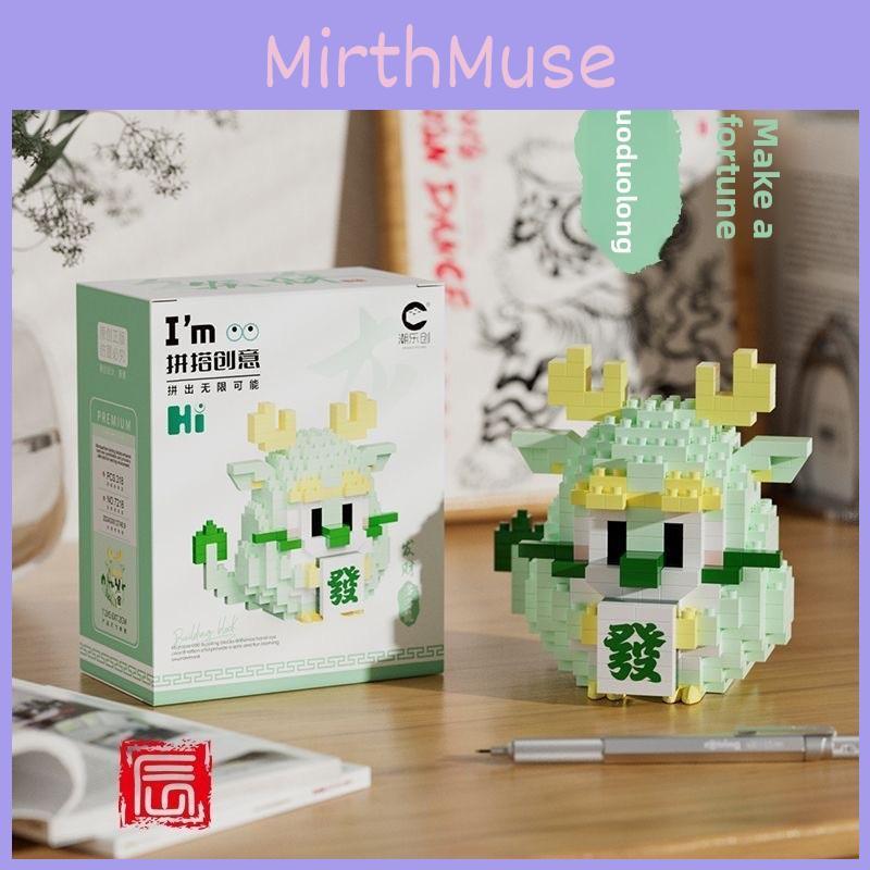 Awakening Cute Cartoon Lion Dragon Assembled Building Blocks Children Puzzle Toy