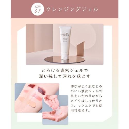 Orna Organic Cleansing Facial Wash Set 130g & 130g Moisturizing with Foaming Net