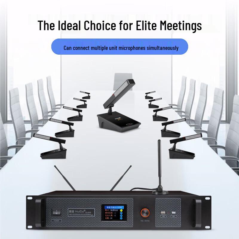 HuiDu HD-8900M Wireless Digital Conference Microphone System (CN version)