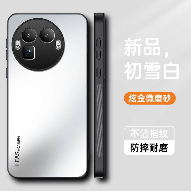 Applicable To OPPO RealmeGT8Pro Gold Matte Mobile Phone Case RealmeGT7 Matte Anti-drop Protective Case