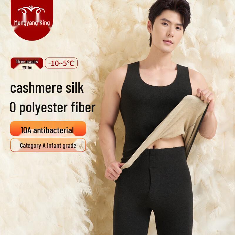 

Mengyangwang Men s Seamless Antibacterial Thermal Vest L