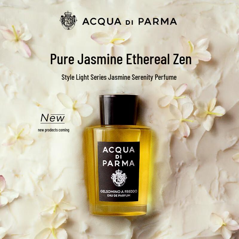 Acqua di Parma Signature Collection Жасмин EDP Пробник